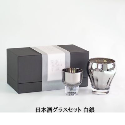 【ふるさと納税】Jewelry・Glass／日本酒グラスセッ