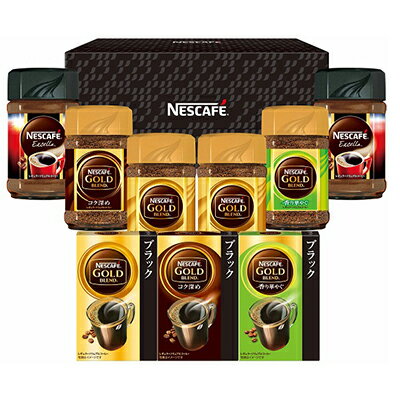 【ふるさと納税】ネスカフェ コーヒー ギフトセット 7種 9個　【 ネスレ ゴールドブレンド 上質 香り マイルド エクセラ ホット アイス カフェラテ 香り華やぐ フルーティー 贈り物 】のサムネイル