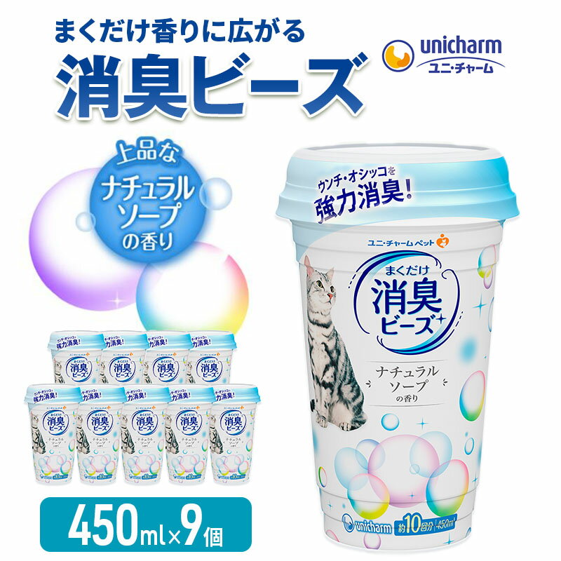 ڤդ뤵Ǽǡǭ ȥ ޤ˹ ýӡ 450ml9 ʥ륽פι ý ý ä  ˧...