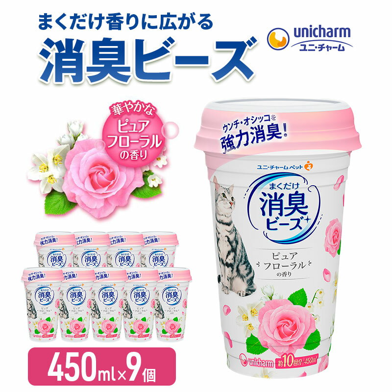 ڤդ뤵Ǽǡǭ ȥ ޤ˹ ýӡ 450ml9 ԥ奢եι ý ý ä  ˧...