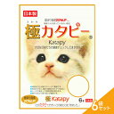 【ふるさと納税】猫 トイレ ペパーレット 極 カタピー 6L×6袋 セット 猫砂 トイレ砂 猫用トイレ砂 紙 ペレット 匂い 固まる 消臭 ペット ペット用品 ...
