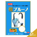 【ふるさと納税】猫 トイレ ペパーレット 極 ブルーノ 6L×6袋 セット 猫砂 トイレ砂 猫用トイレ砂 紙 ペレット 匂い 固まる 消臭 臭い消し ペット ペ...