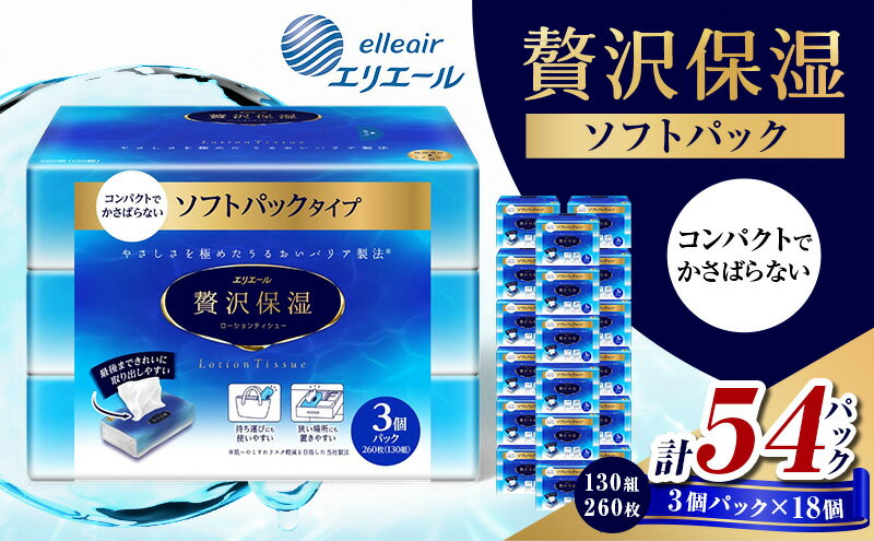 静岡県島田市の画像2