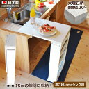 【ふるさと納税】バタフライキッチンカウンター COOKING ASSISTANT(クッキング アシスタント)高さ80cmのシンク用 キッチン カウンター 収納 ...