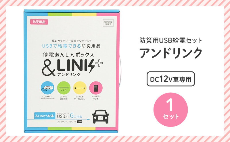 静岡県島田市の画像2