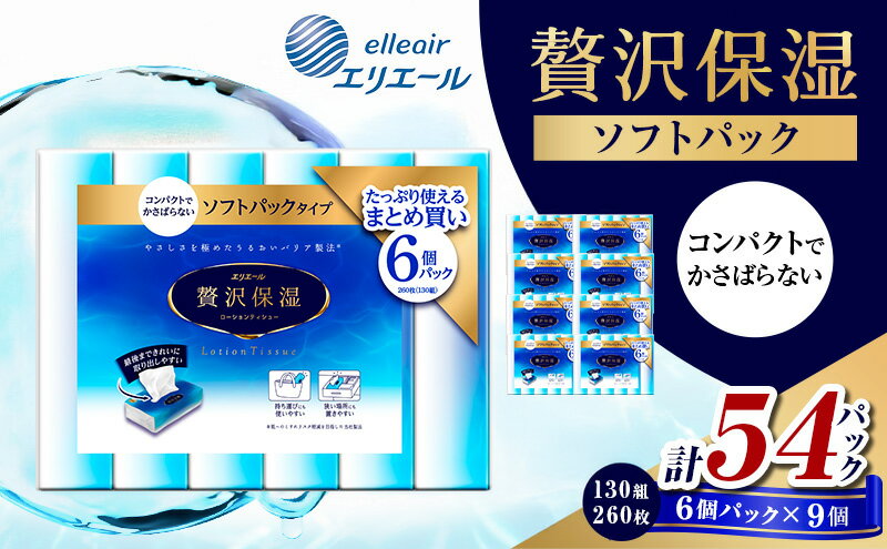 静岡県島田市の画像2