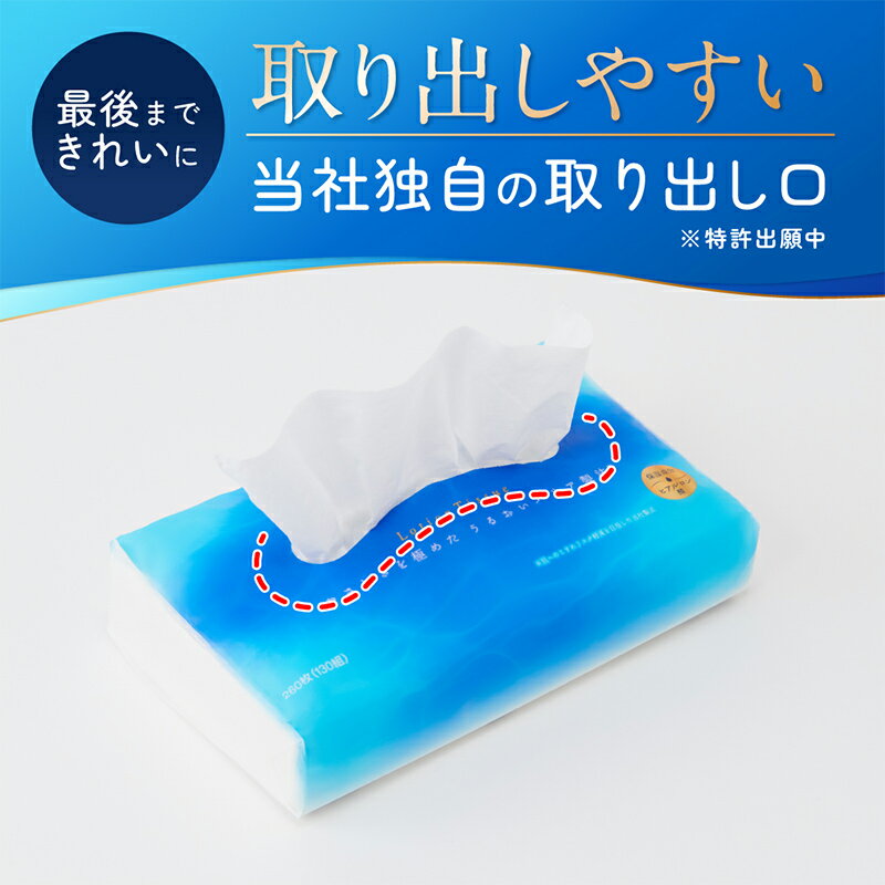 静岡県島田市の画像3