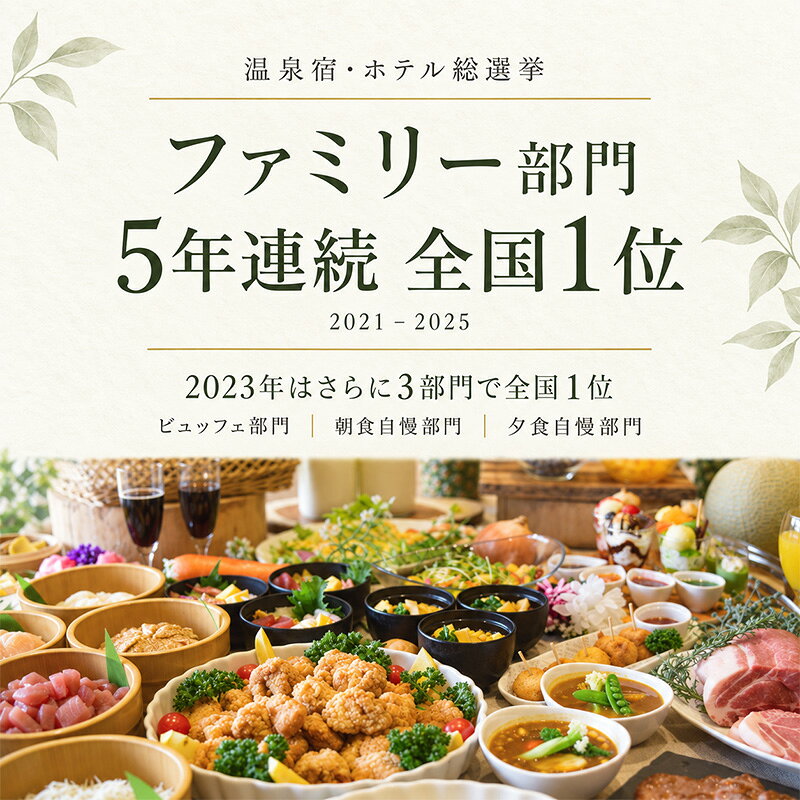 【ふるさと納税】静岡県 大井川鐵道川根温泉ホテル 宿泊ギフト券 10,000円分 温泉 旅行 SL 宿泊券 旅行券 チケット 温泉宿 温泉ホテル 宿 宿泊 観光 トラベル 国内旅行 SLが見える宿 川根温泉 静岡県 島田市 f222097-shimada-10001205 静岡県島田市 サンプル画像3