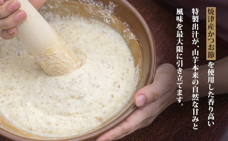 【ふるさと納税】冷凍とろろ汁（かつお出汁）215g 2個 3ヶ月定期便 とろろ 自然薯 じねんじょ 山芋 山かけ とろろご飯 そば うどん 小分け 冷凍 静岡 島田市