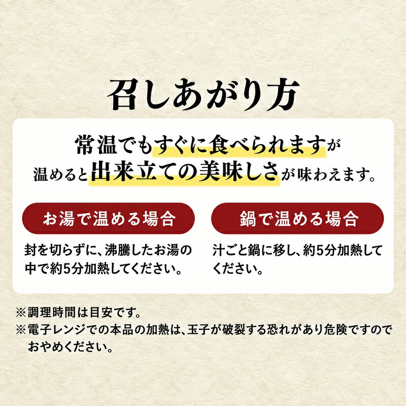 【ふるさと納税】紀文食品 名古屋風味噌煮込みおでん 420g×10個 おでん レトルト 名古屋 味噌煮込み 食品 常温保存 まとめ買い ストック 買い置き おつまみ 温めるだけ 簡単調理 静岡 島田市 f222097-shimada-10001403 静岡県島田市 サンプル画像3