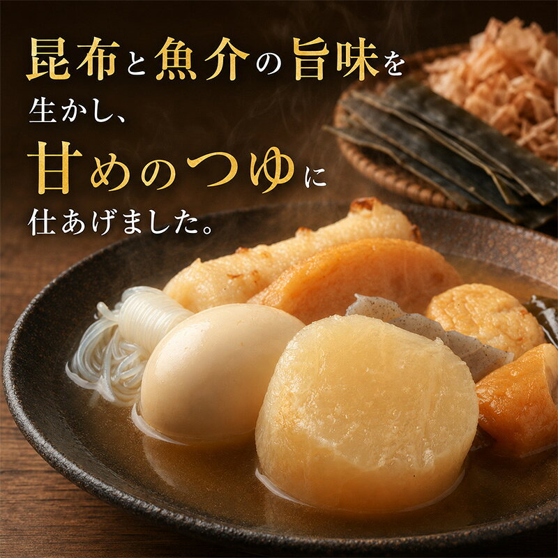 【ふるさと納税】紀文食品 北海道風おでん 400g×10個 おでん レトルト 北海道 食品 常温保存 まとめ買い ストック 買い置き おつまみ 温めるだけ 簡単調理 静岡 島田市 f222097-shimada-10001401 静岡県島田市 サンプル画像2