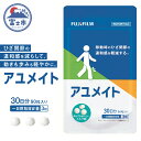 18位! 口コミ数「0件」評価「0」富士フイルム アユメイト 約30日分 (90粒) 機能性表示食品 FUJIFILM グルコサミン コンドロイチン コラーゲン ひざ 膝 ひざ･･･ 