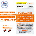 9位! 口コミ数「0件」評価「0」富士フイルム プレミアムビタミン 約30日分 (60粒) FUJIFILM マルチビタミン サプリ サプリメント ビタミンA ビタミンC ビ･･･ 