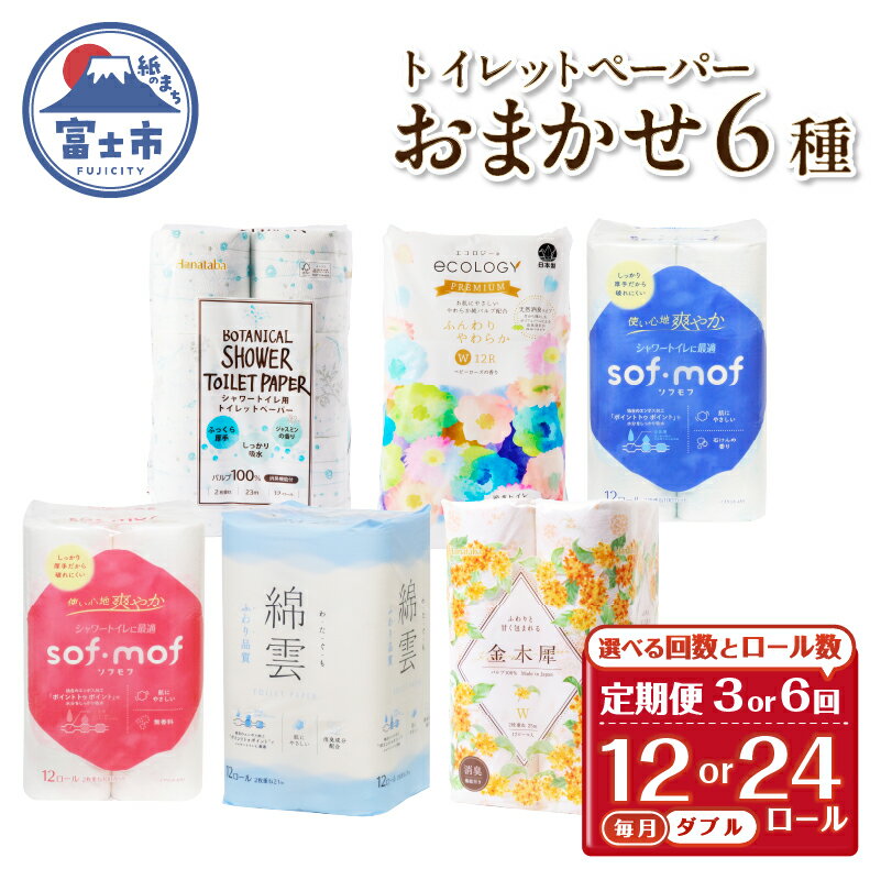 ڤդ뤵Ǽǡ  ٤ȥåȥڡѡ ֥ Τޤٻλ 6 ޤ 1ѥå/2ѥå(1ѥå12R)    ɺ  ˤϤ ȯ ٻλ [sf002-443-512]