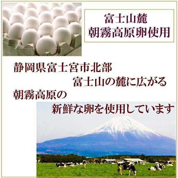 静岡県富士市の画像3