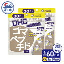  DHC サプリメント ゴマペプチド 30日分 2ヶ月分セット ゴマ ごま 胡麻 ミネラル 紅麹 イチョウ葉エキス 健康食品 栄養剤 栄養 栄養補給 a1337