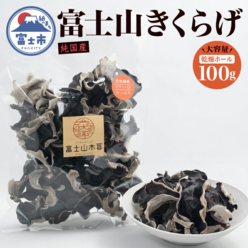 ڤդ뤵Ǽǡ 餲 ٻλ餲 ۡ100g ٻΤι   ʼ ʪ ӥߥD ۡ  ...