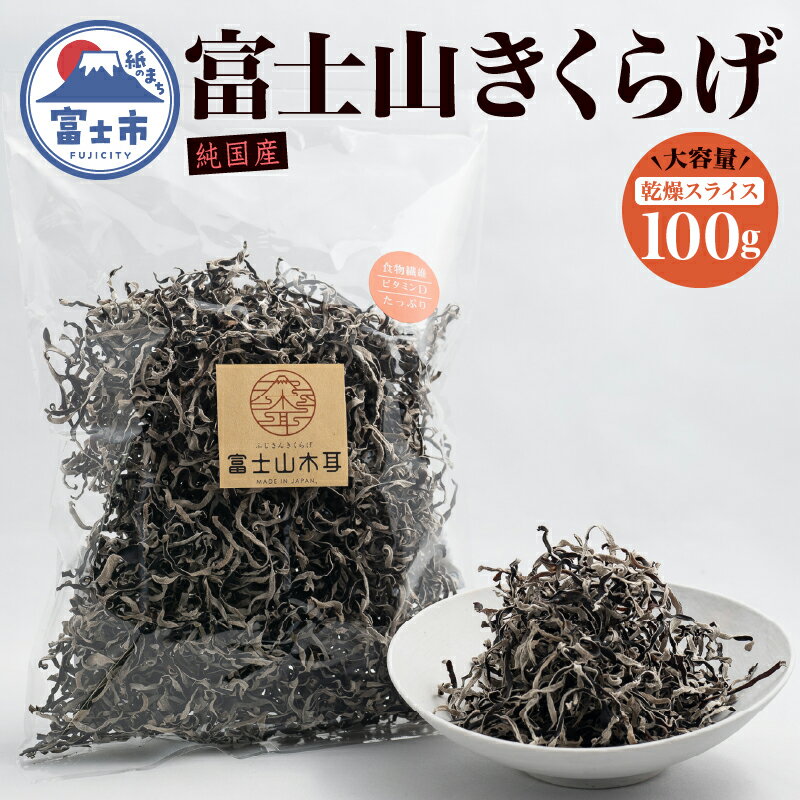 ڤդ뤵Ǽǡ 餲 ٻλ餲 祹饤 100g ٻΤι   ʼ ʪ ӥߥD 饤 ...