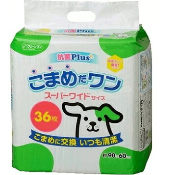 【ふるさと納税】ペットシート こまめだワン スーパーワイド 36枚×4パック 144枚