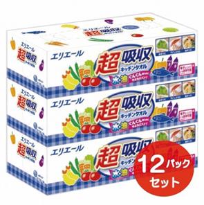 人気おすすめのキッチンペーパー20選 使い捨て 洗える ペーパー