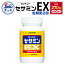 【ふるさと納税】 定期便 【全2回】 サプリ サントリー セサミンEX 270粒入 (約90日分) 定期便3ケ月後..
