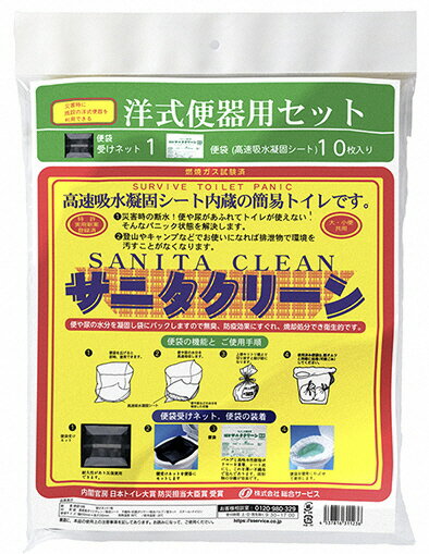 【ふるさと納税】1279元気と快適を「備える」〜みんな元気になるトイレ事業〜C