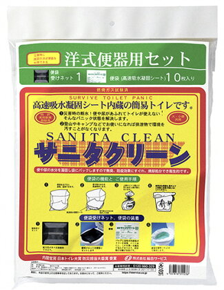 1279元気と快適を「備える」〜みんな元気になるトイレ事業〜C