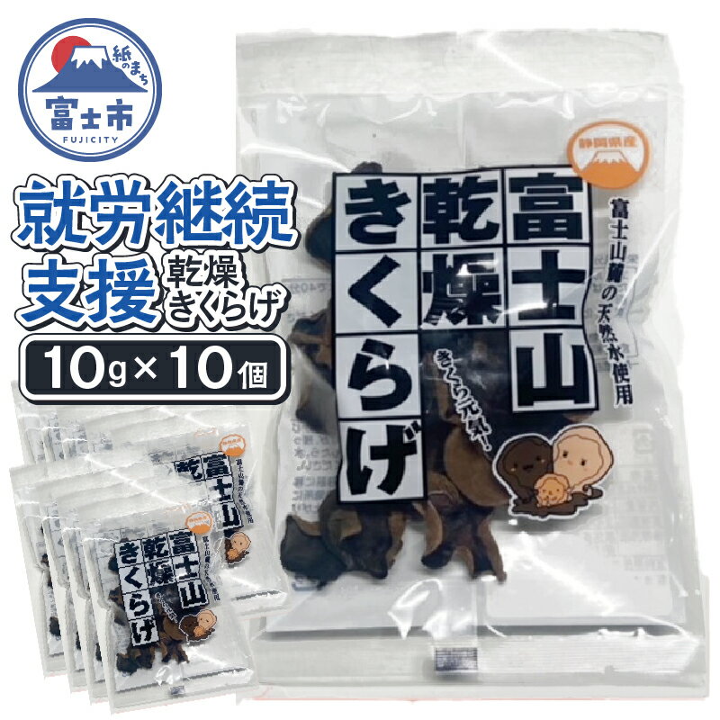 ڤդ뤵Ǽǡ ڽϫ³ٱ ٻλ  餲 10g10 ٻλή  륷 ʪ ӥߥD ...