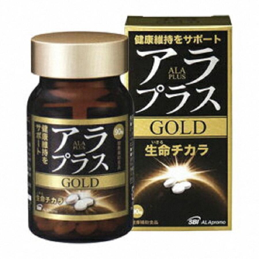 5-ALA25mg（5-アミノレブリン酸）再入荷だそうです | のんびり主婦に老後がせまる