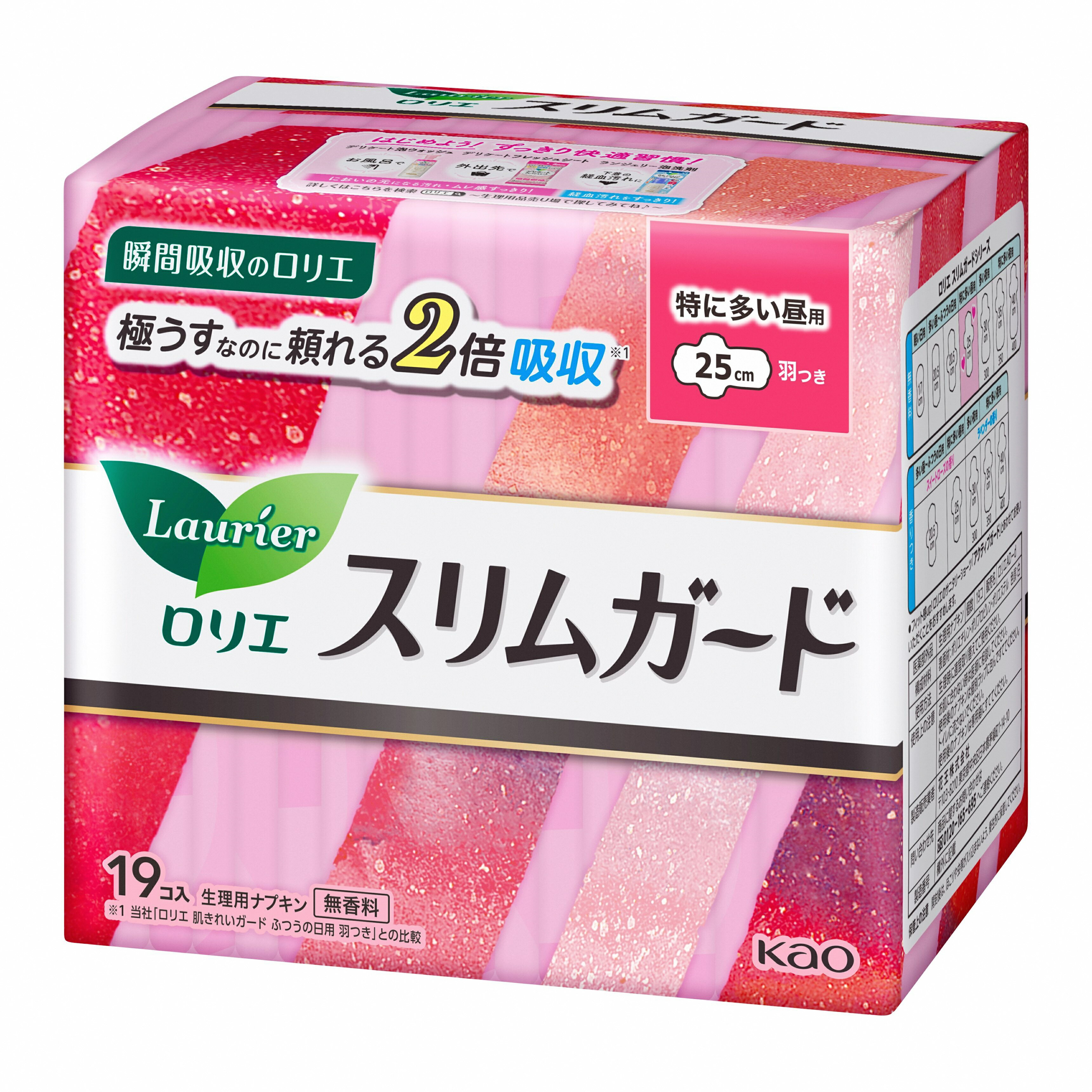 【ふるさと納税】ロリエ スリムガード 花王 特に多い昼用羽つき 25cm 304枚 19枚×4P ナプキン 生理用品 生理ナプキン サニタリー b1423 2