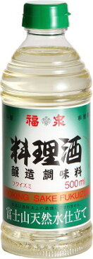 【ふるさと納税】1697福泉　料理酒500ml×12本