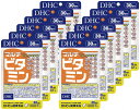 【ふるさと納税】 DHC サプリメント マルチビタミン 30