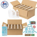 【ふるさと納税】 天然水 FUJI CREATIVE WATER ミネラルウォーター 300ml 計30本 ウィスキー型 選べるラベル ラベルあり ラベルなし ...