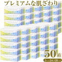 6位! 口コミ数「5件」評価「3.4」ボックスティッシュ 「デュープレミアム」 5箱×10パック 50箱 ティッシュペーパー プレミアム ふんわり やわらか 富士山麓の天然水 柔･･･ 