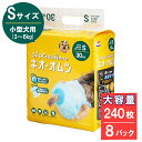 18位! 口コミ数「0件」評価「0」 コーチョー ネオ・オムツ S30枚 8袋セット うごいても安心ダブルホールド ペットオムツ 犬 おむつ 漏れない モレない 介護 マナー ･･･ 