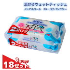 【ふるさと納税】ペット用 流せるウェットティッシュ 80枚入 2個パック×18袋 ノンアルコール PG・パラベン不使用 さわやかな石けんの香り クリーンワン シーズイシハラ 富士市 ペット用品 日用品(a1308)