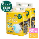 28位! 口コミ数「0件」評価「0」 コーチョー ネオ・オムツ S30枚 2袋セット うごいても安心ダブルホールド ペットオムツ 犬 おむつ 漏れない モレない 介護 マナー ･･･ 