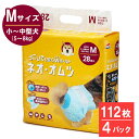 21位! 口コミ数「0件」評価「0」 コーチョー ネオ・オムツ M28枚 4袋セット うごいても安心ダブルホールド ペットオムツ 犬 おむつ 漏れない モレない 介護 マナー ･･･ 