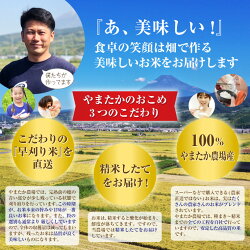 【ふるさと納税】【新米】富士山の湧水で育った やまたか農場直送 こだわりの早刈り米 コシヒカリ 5kg×1袋(1817) 画像1