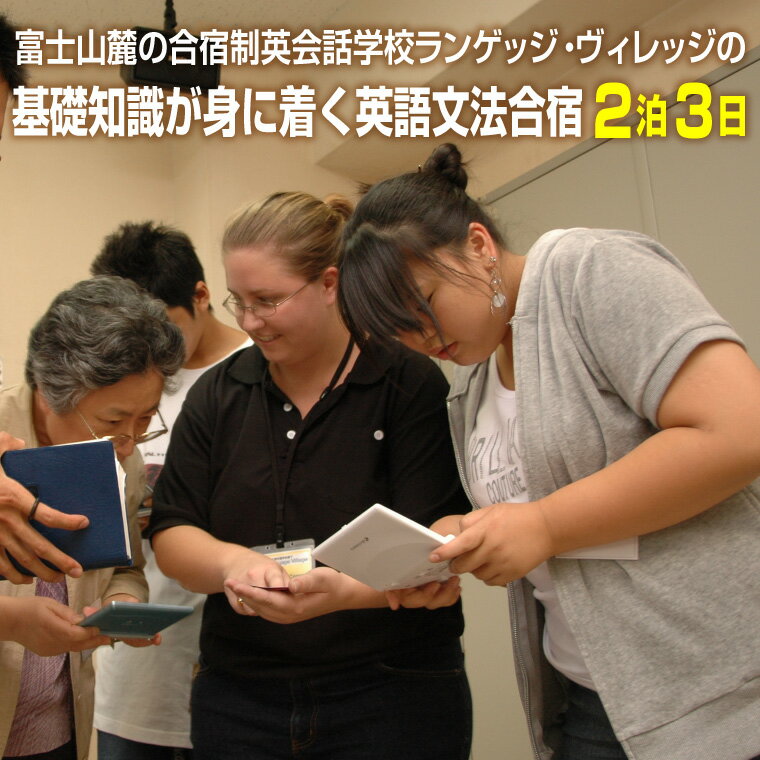 社会人、中高大学生を問わず、不幸にも中学一年生のスタート時点で英語学習につまずいてしまった結果、「英語が苦手」で見るのも嫌だという感情を抱いてしまった方が少なからずいらっしゃいます。そのような方が必要に迫られ、いざ英語を身に付けようと決心し...