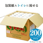 【ふるさと納税】大容量トイレットペーパー ダブル200ロール 福祉施設 障がい者支援 再生紙100%くすの木 備蓄 防災 くすの木学園 (a1409)