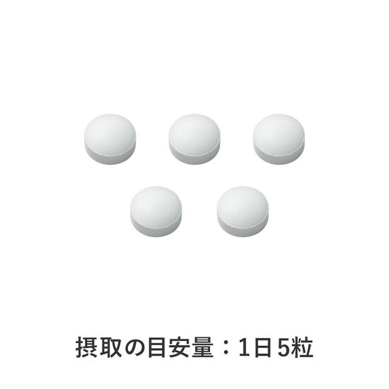 【ふるさと納税】1730カルシウム＆マグネシウム 約30日分（150粒）健康食品　サプリメント　富士フイルム 3