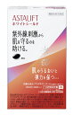 13位! 口コミ数「0件」評価「0」富士フイルム アスタリフト サプリメント ホワイトシールド 約12日分 (24粒) サプリ 飲む 紫外線 対策 ケア UV リコピン コラー･･･ 