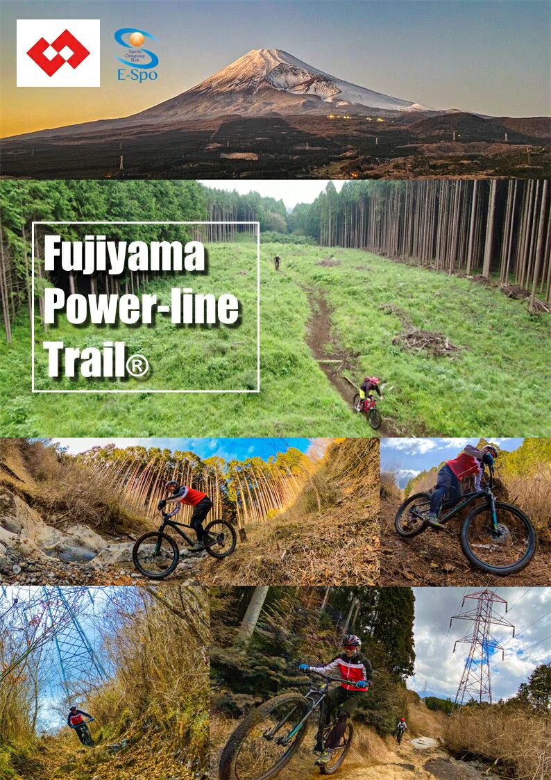 【ふるさと納税】1736「FujiyamaPowerlineTrail 」MTBコース利用料　学生　1名分（中学生以上）