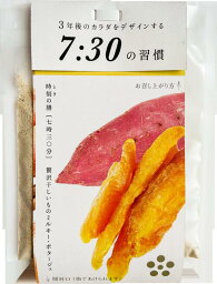 【ふるさと納税】富士山麓のこだわり野菜スープ・ドリンク10パックセット×3 〜いざというときの備蓄食にも使えます！〜 (1761)