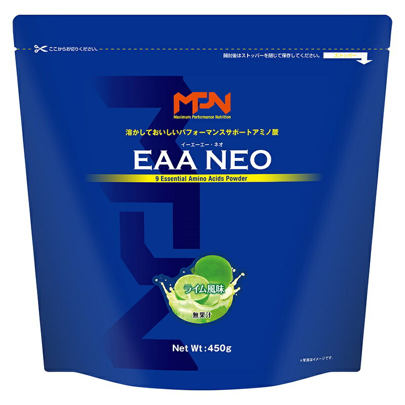 【ふるさと納税】【MPNサプリメント】EAA NEO(イーエーエーネオ)（ライム風味）450g(1886)