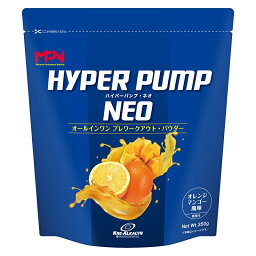 【ふるさと納税】【MPNサプリメント】HYPER PUMP NEO(ハイパーパンプネオ)（オレンジマンゴー風味）350g(1895)