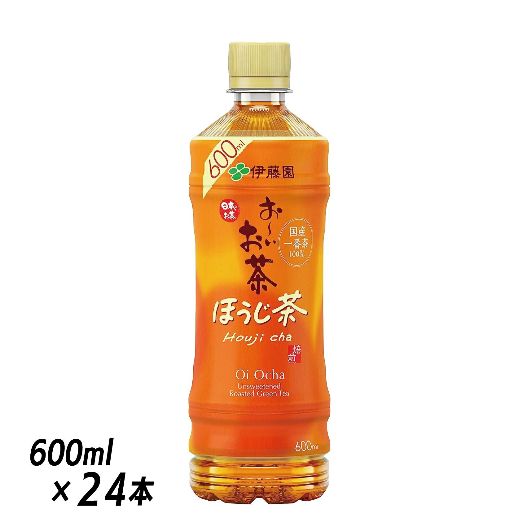 伊藤園 お〜いお茶 ほうじ茶 600ml×24本 PET 送料無料 おーいお茶 ペットボトル ケース セット 備蓄 (1911)