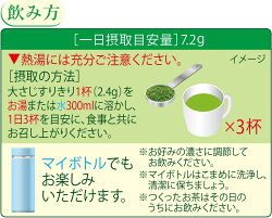 【ふるさと納税】伊藤園 お～いお茶濃い茶さらさら抹茶入り緑茶40g入り×6袋【機能性表示食品】（1914） 画像1