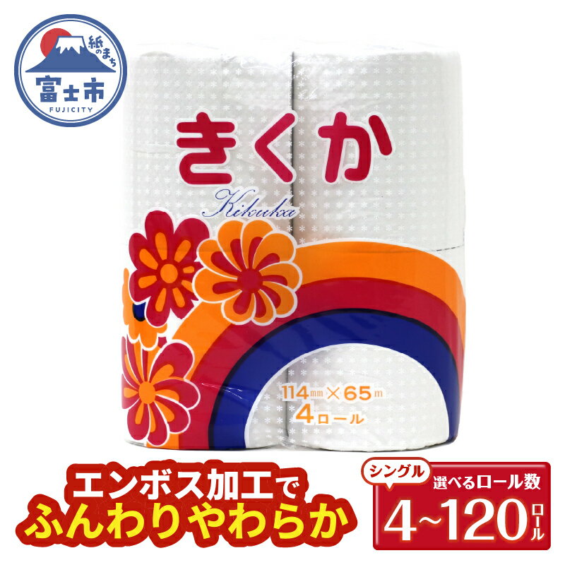 ڤդ뤵Ǽǡ ȥåȥڡѡ 󥰥 4120 (4R  1/4/12/30ѥå) Ʋ    Ĺ   ɺ  軨  ɬ 餫  ڡѡ  ٻλ [sf077-009-012]